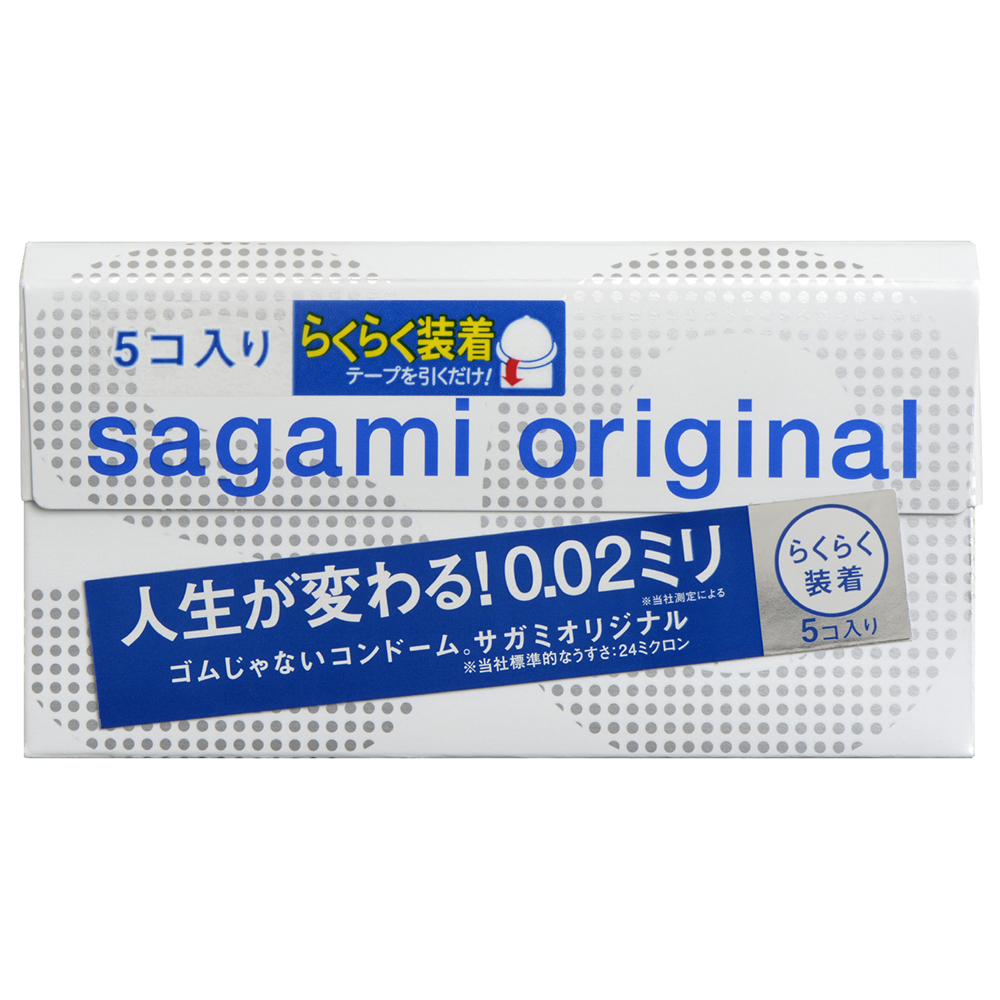 サガミオリジナル0.02　クイック5個入り