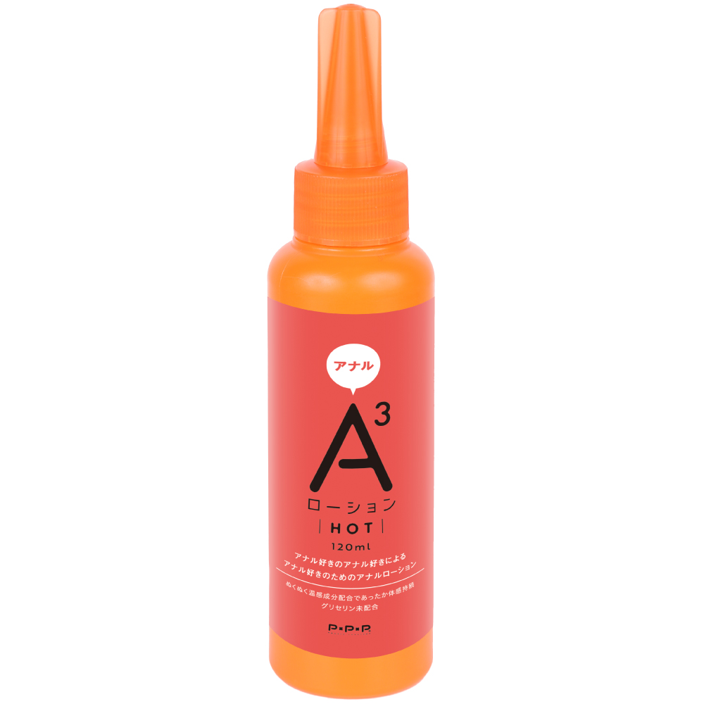 A3アナルローション　HOT　120ml