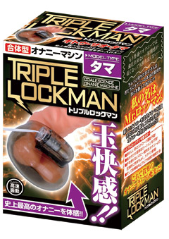 トリプルロックマン(タマ)