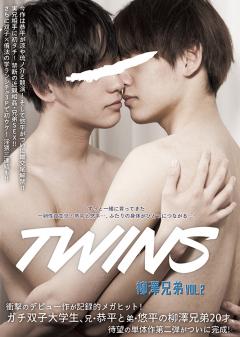 TWINS 柳澤兄弟 vol.2