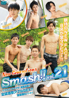 Smash!!vol.21 New Generations