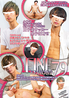 Fine 79 「AZATO (e)」