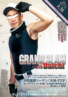 GRAND SLAM #019 大知