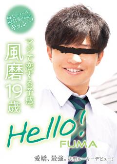 Hello! 風磨