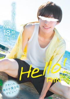 Hello! 凛