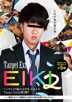 Target Extra EIKI 2