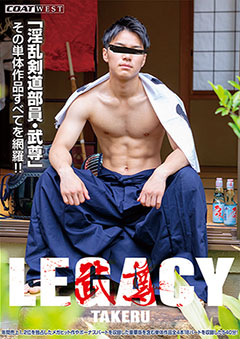 LEGACY TAKERU