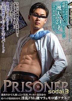 PRISONER SODAI 3