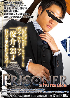 PRISONER SHUNSUKE