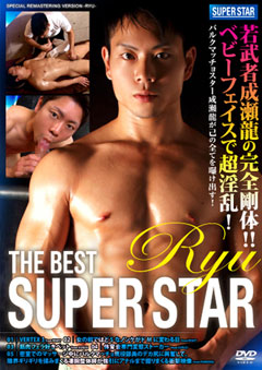 THE BEST SUPER STAR -RYU-