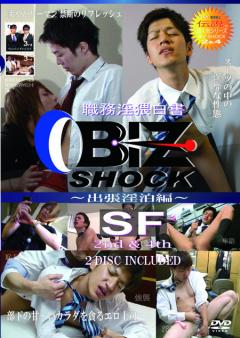 BIZ SHOCK -SF- 2nd&4th　