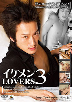 PRV-025 イケメンLOVERS 3