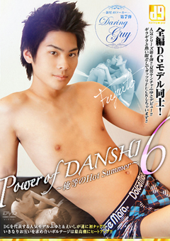 Power of DANSHI 6