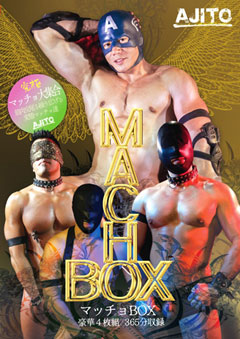 MACHO BOX