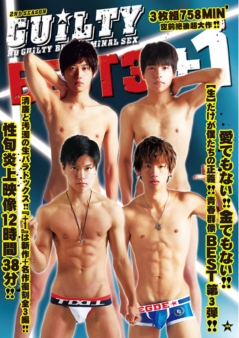 GUILTY BEST3+1(2nd)
