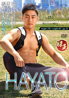 HAYATO