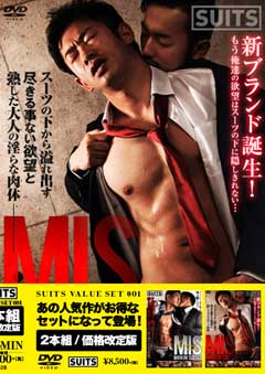 SUITS VALUE SET 001