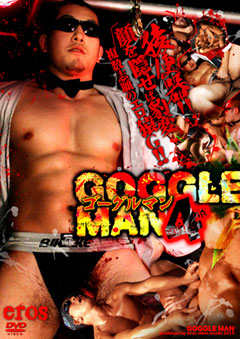 GOGGLE MAN 4