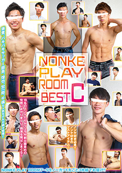 NONKE PLAY ROOM BEST C