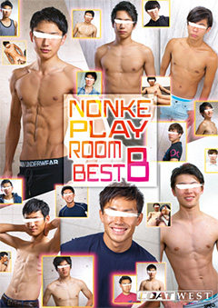 NONKE PLAY ROOM BEST B