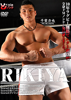 RIKIYA