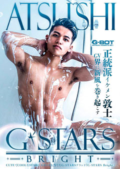 G-STARS Bright 藤波敦士