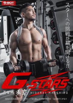 G-STARS 眞栄城秀章