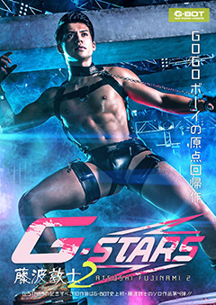G-STARS 藤波敦士 2
