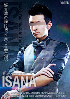 Mr. My Universe ISANA