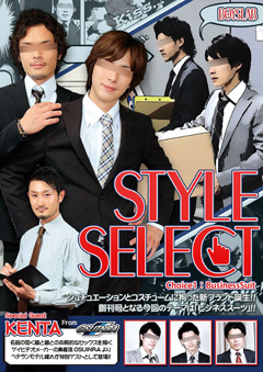 STYLE SELECT Choice1