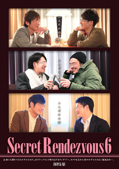 Secret Rendezvous 6