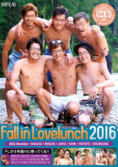 Fall in Lovelunch 2016