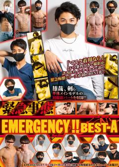 EMERGENCY!! BEST A