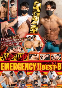 EMERGENCY!! BEST B