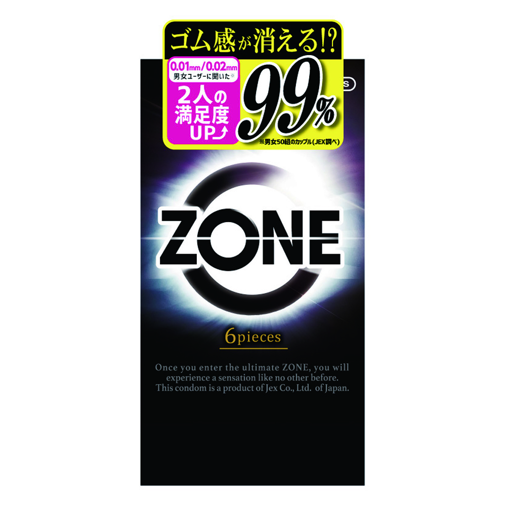 ZONE (ゾーン) 6個入り