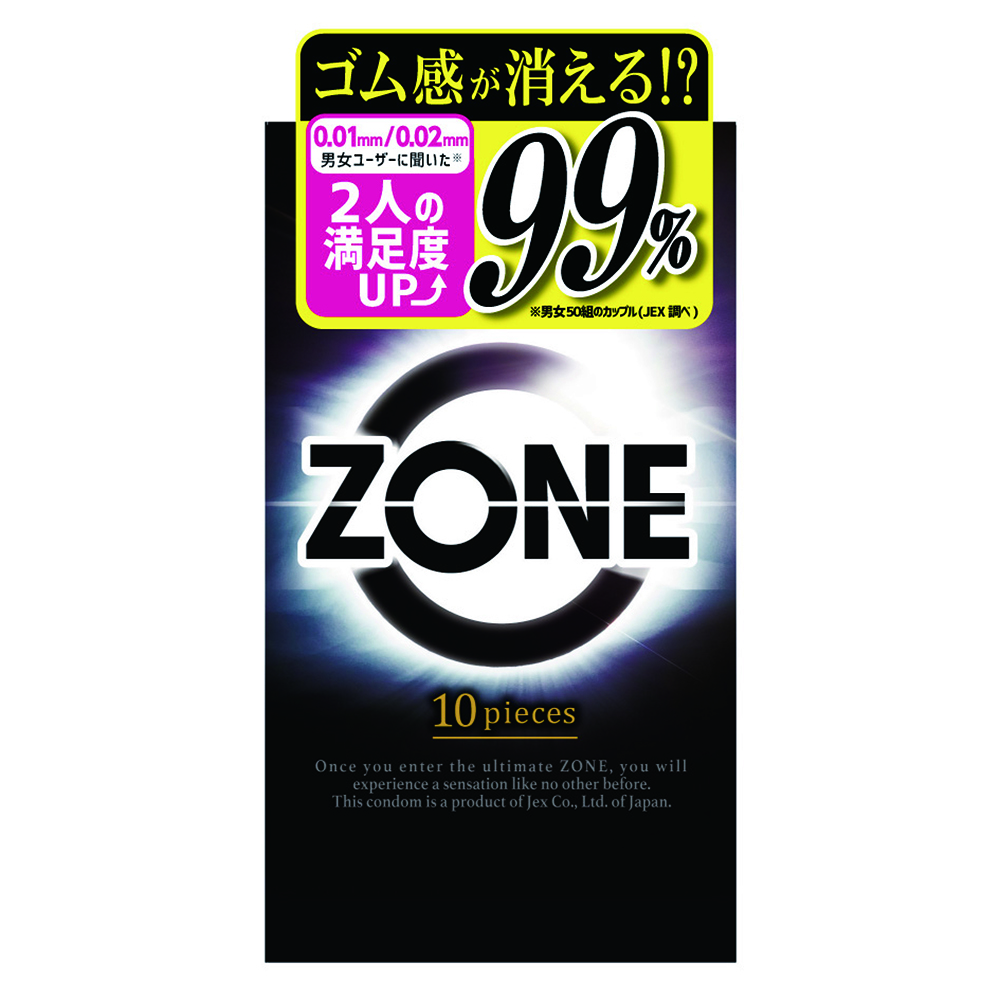 ZONE (ゾーン) 10個入り