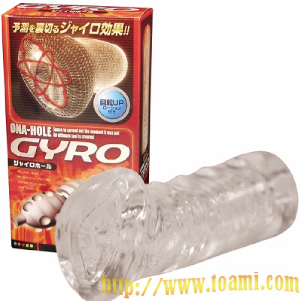 ジャイロ《外装訳あり品》