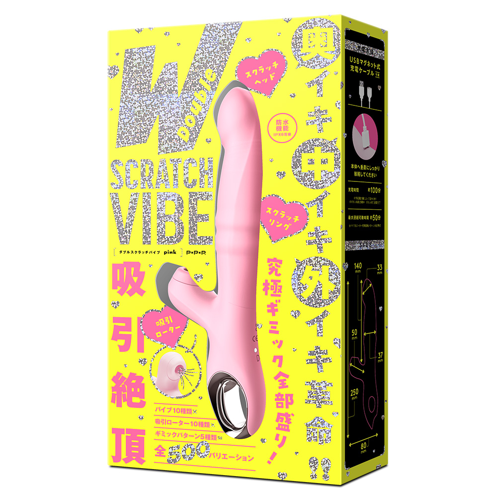 吸引絶頂　W　SCRATCH　VIBE[ダブルスクラッチバイブ]-pink-