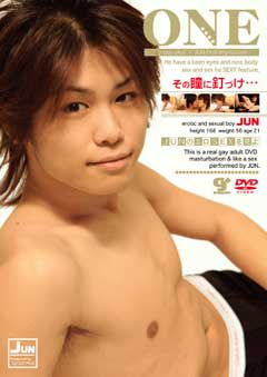 ONE 1