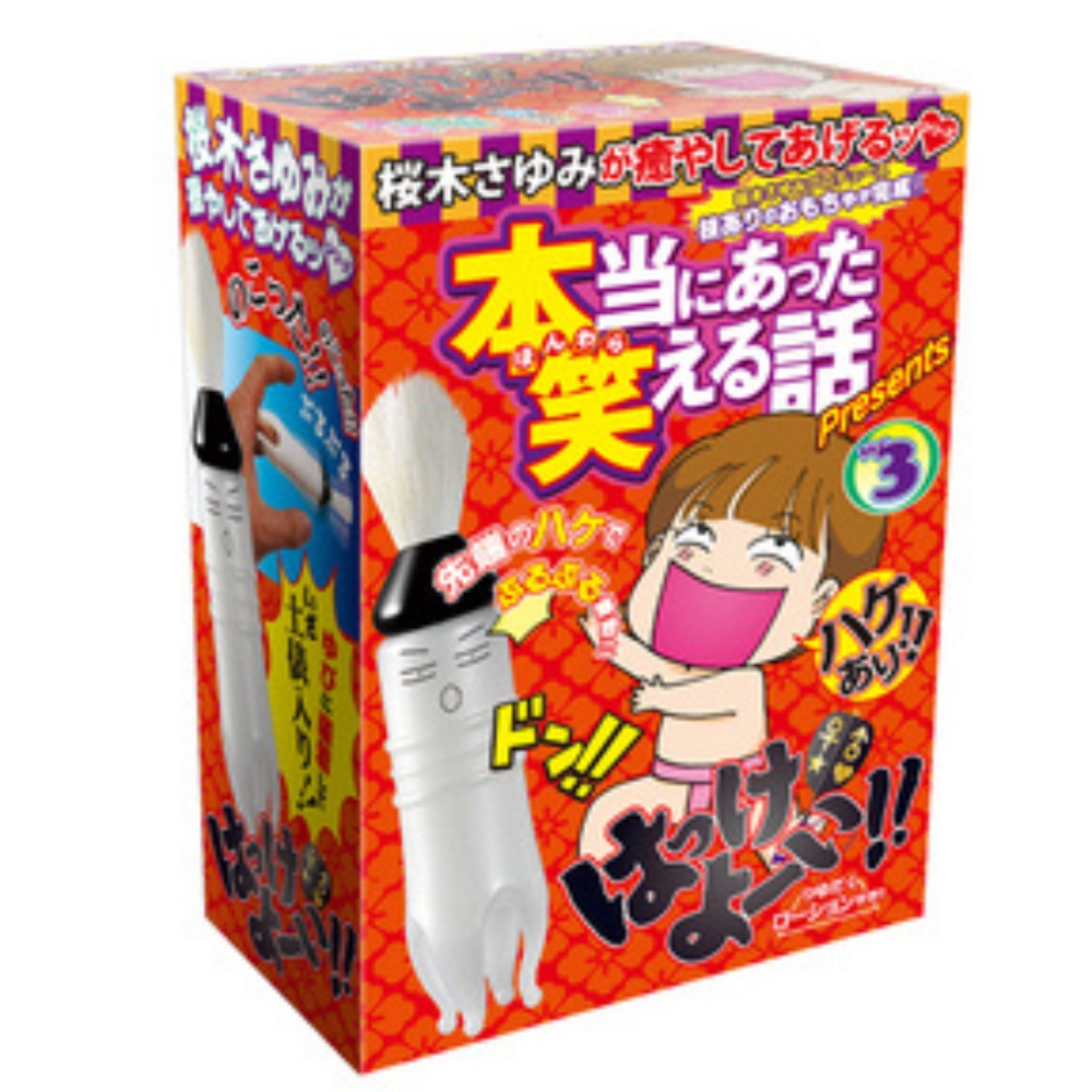 はっけよーい!!