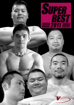 SUPER BEST 2011