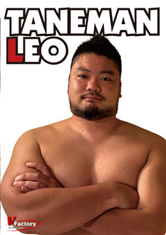 TANEMAN LEO