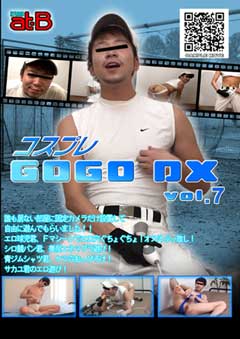 コスプレGOGODX vol.7