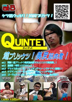 QUINTET 8