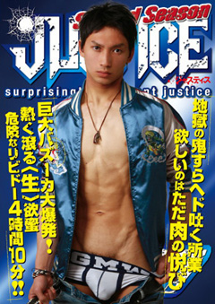 JUSTICE 2nd 07