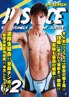 JUSTICE 5th 02