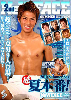 NEW FACE 2 -SUMMER EDITION-