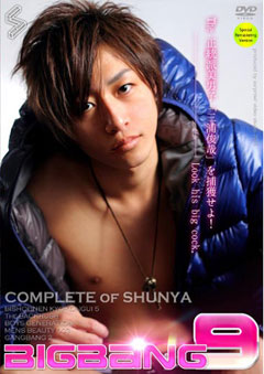 BIGBANG 9 SHUNYA