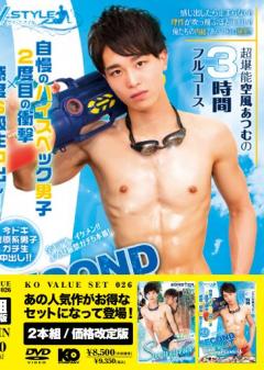 KO VALUE SET 026