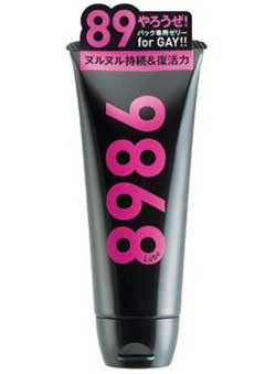 8986 Lube